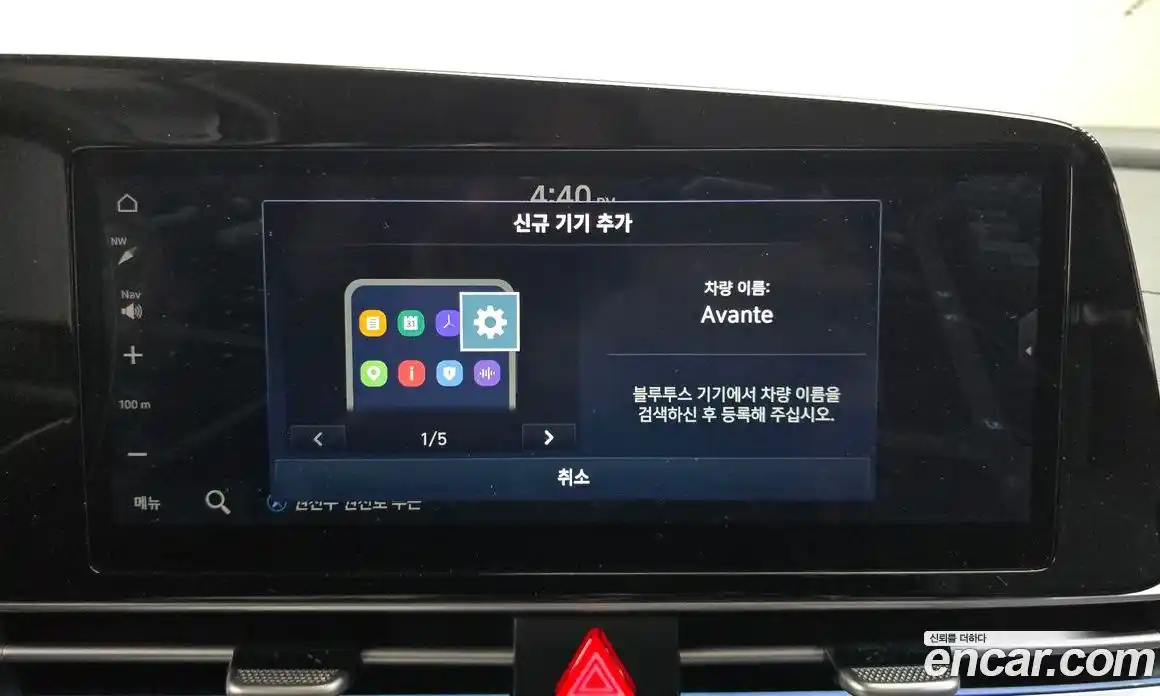 Hyundai Avante 2026 1.6 Автомат в Москве № 46577, фото 15