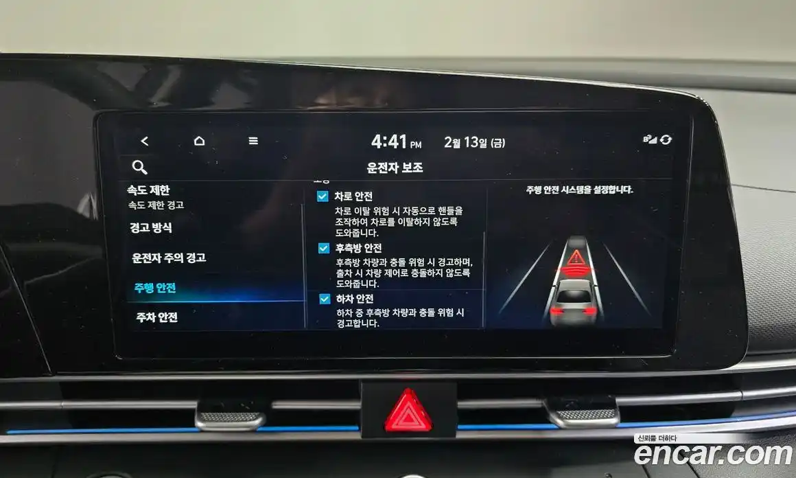 Hyundai Avante 2026 1.6 Автомат в Москве № 46577, фото 8