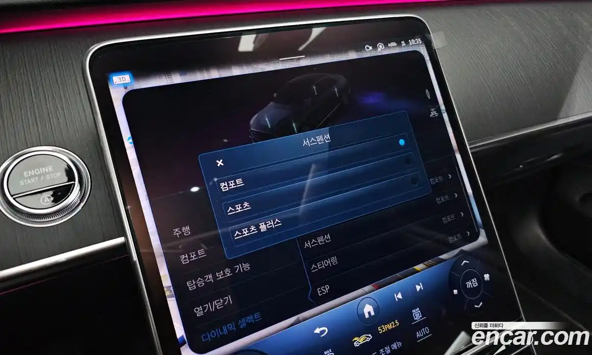 Mercedes-Benz S-Class 2023 2.9 Автомат в Москве № 466415, фото 19