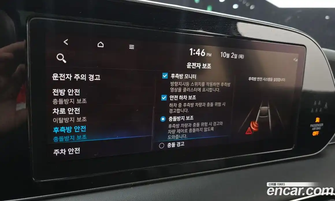 Hyundai Palisade 2021 3.8 Автомат в Москве № 47272, фото 13