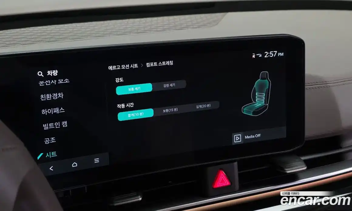 Kia Canival 2025 1.6 Автомат в Москве № 52582, фото 19