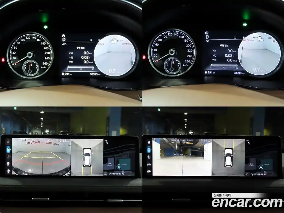 Genesis GV70 2023 2.5 Автомат в Москве № 58392, фото 16