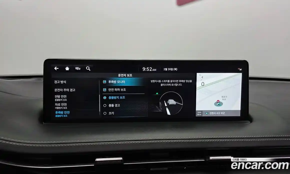 Genesis GV70 2023 2.5 Автомат в Москве № 81443, фото 15