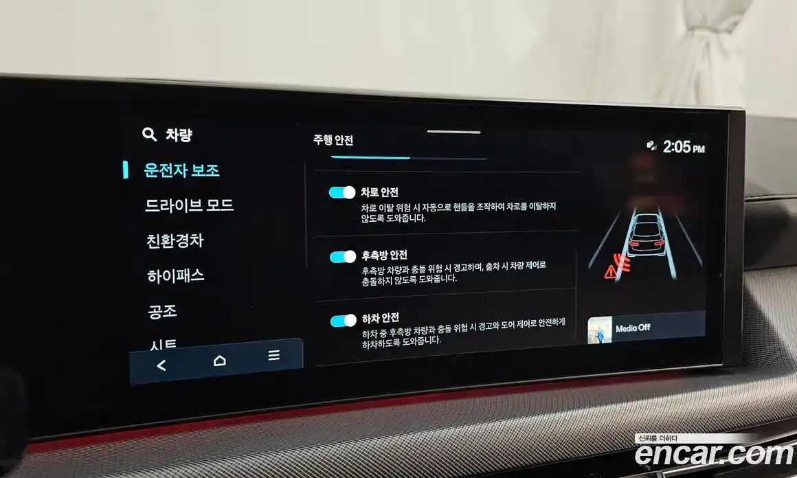 Hyundai Sonata 2024 2.0 Автомат в Москве № 10462, фото 14