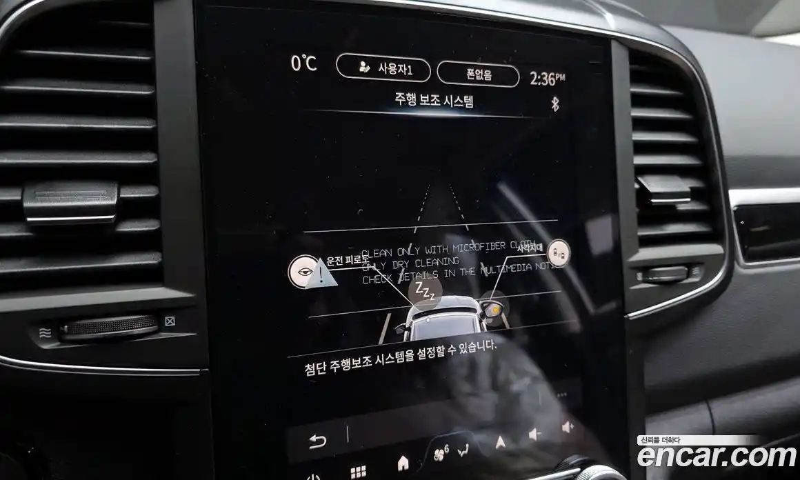 Renault QM6 2026 2.0 Автомат в Москве № 106813, фото 9