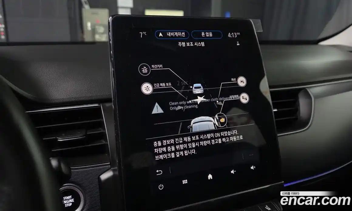 Renault XM3 2020 1.3 Автомат в Москве № 106904, фото 16