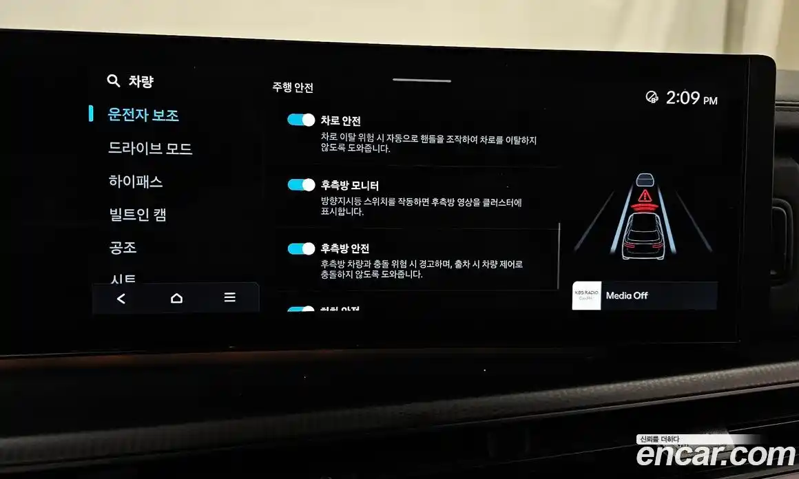 Hyundai Santa Fe 2024 2.5 Автомат в Москве № 107944, фото 1