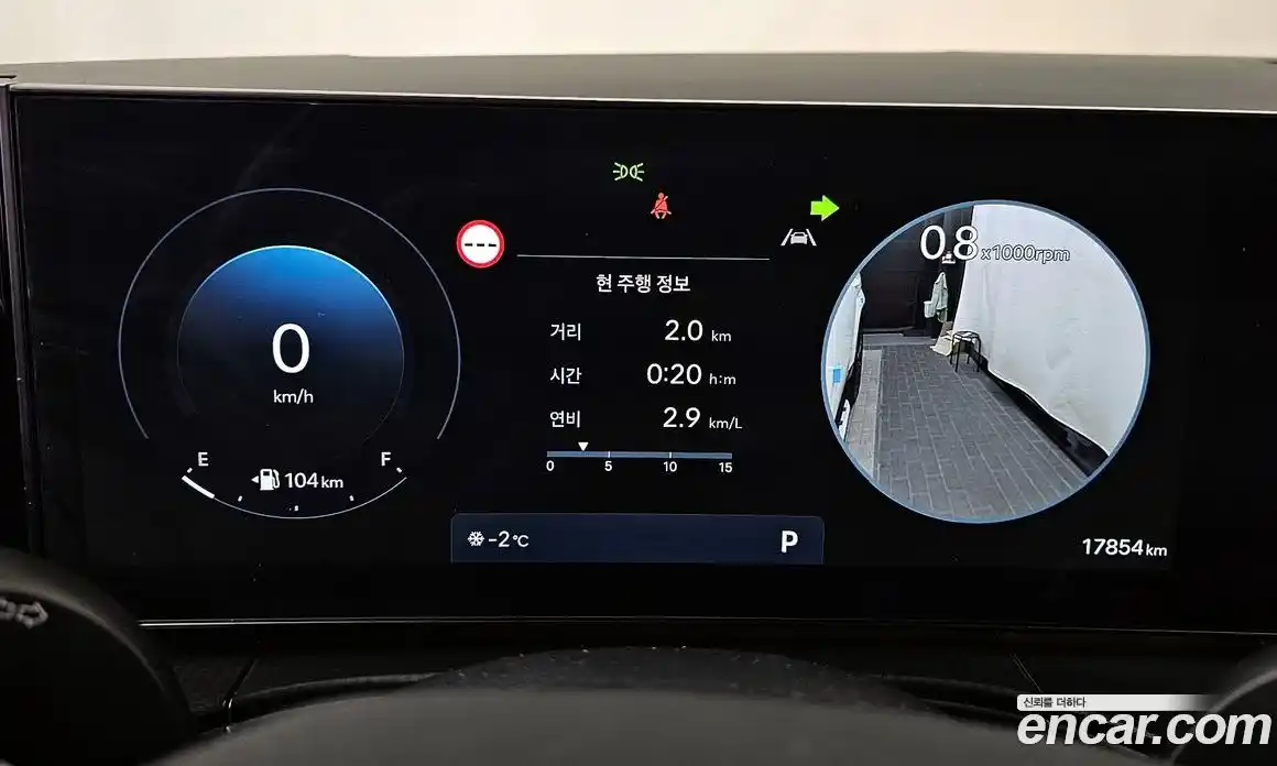 Hyundai Santa Fe 2024 2.5 Автомат в Москве № 107944, фото 14