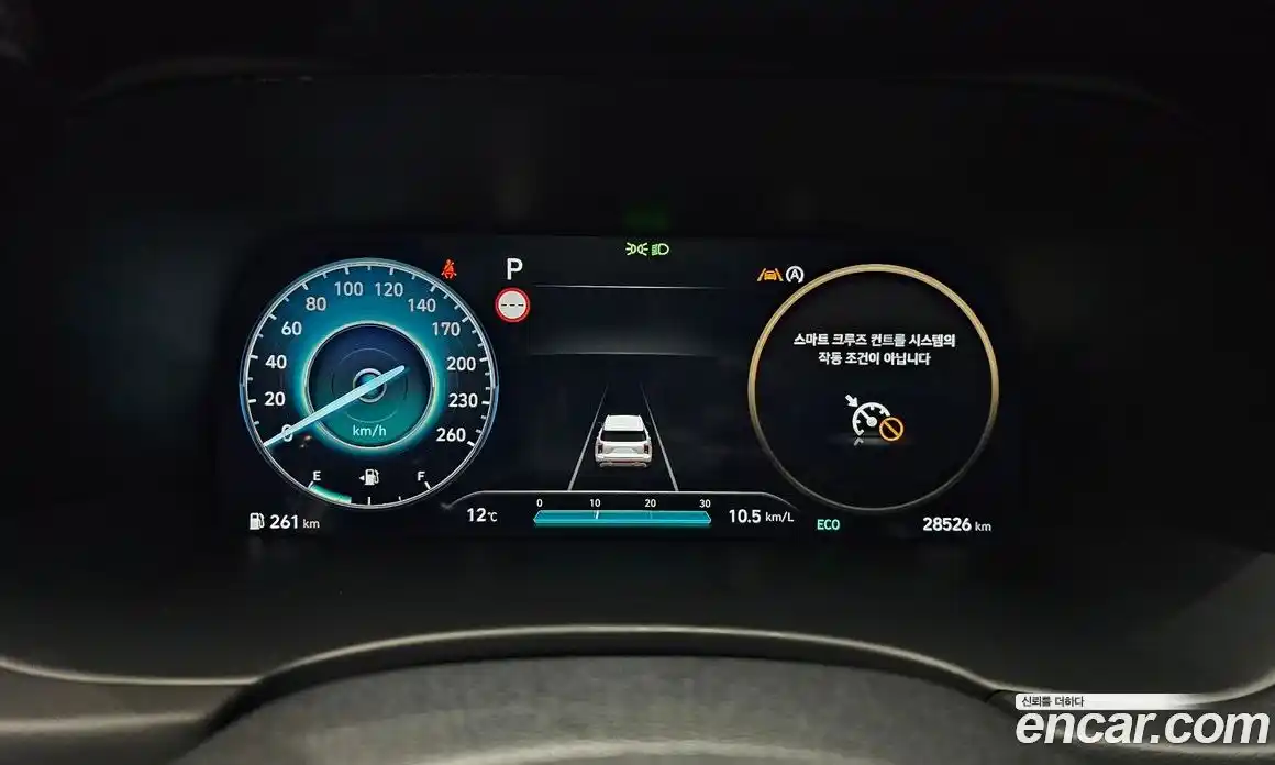 Hyundai Palisade 2023 2.2 Автомат в Москве № 108179, фото 13