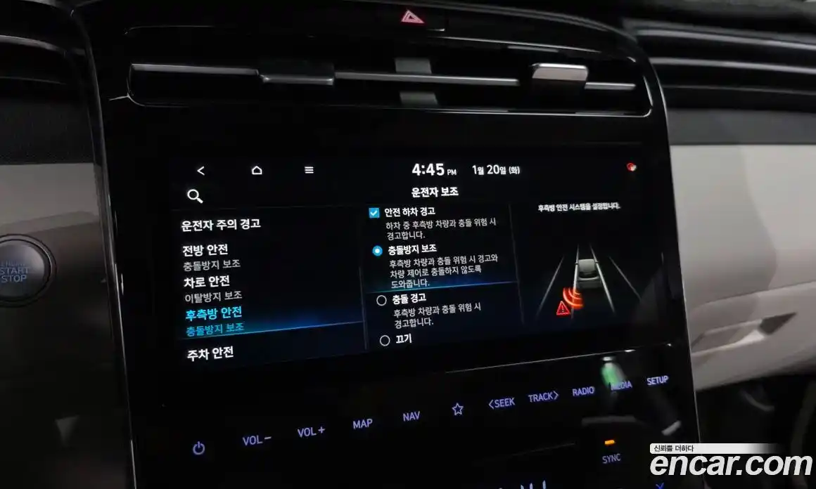 Hyundai Tucson 2023 1.6 Автомат в Москве № 108275, фото 3