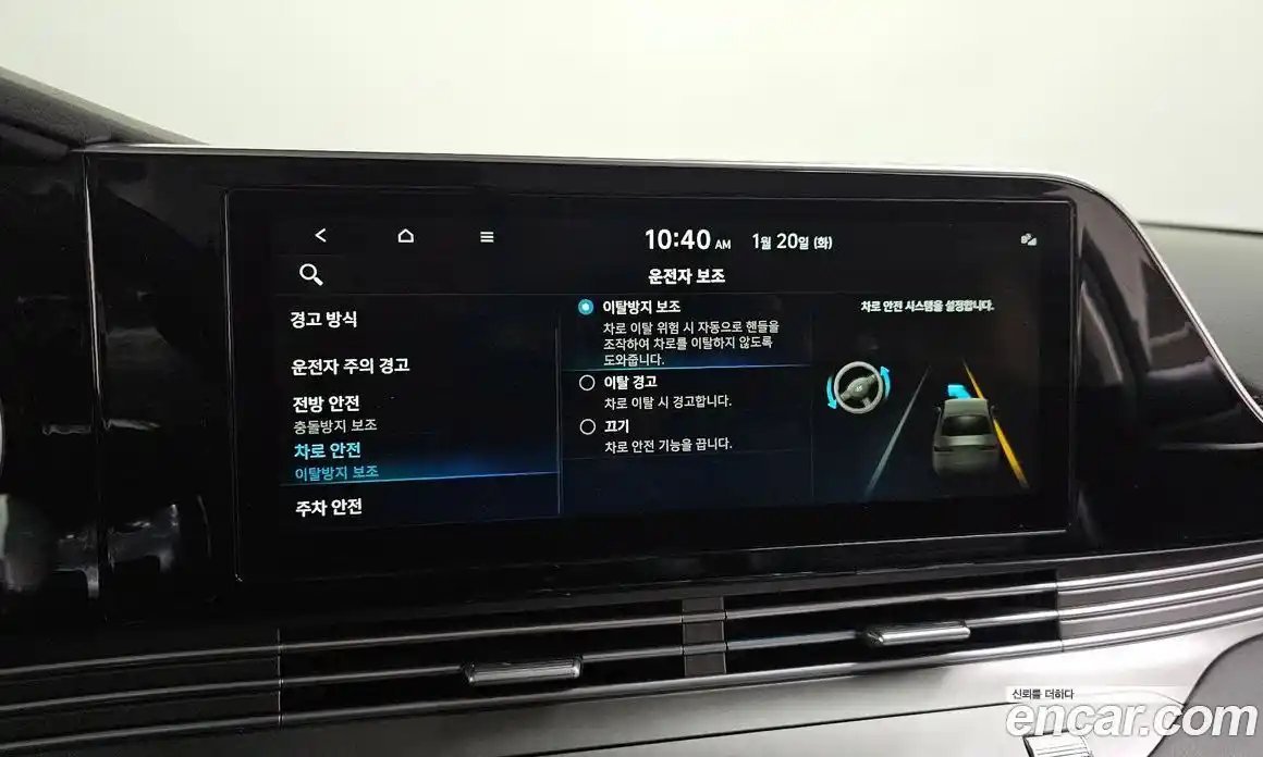 Hyundai Grandeur 2021 2.5 Автомат в Москве № 109240, фото 16