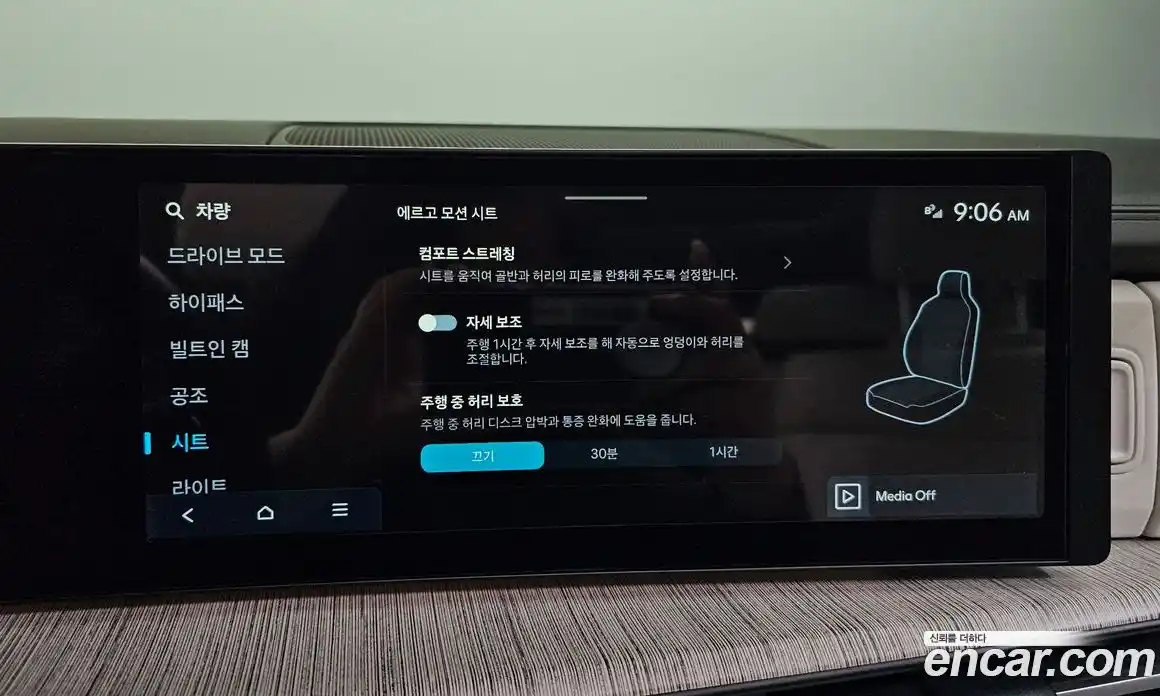 Hyundai Santa Fe 2024 2.5 Автомат в Москве № 119724, фото 16