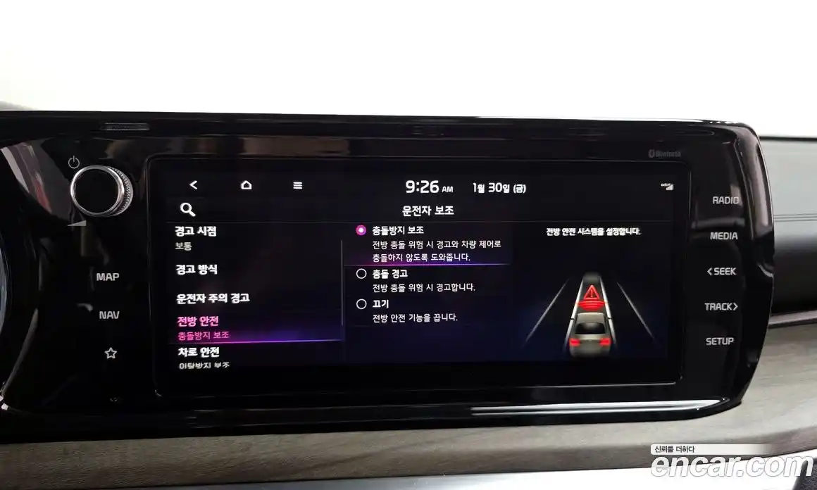 Kia K5 2023 2.0 Автомат в Москве № 120102, фото 16