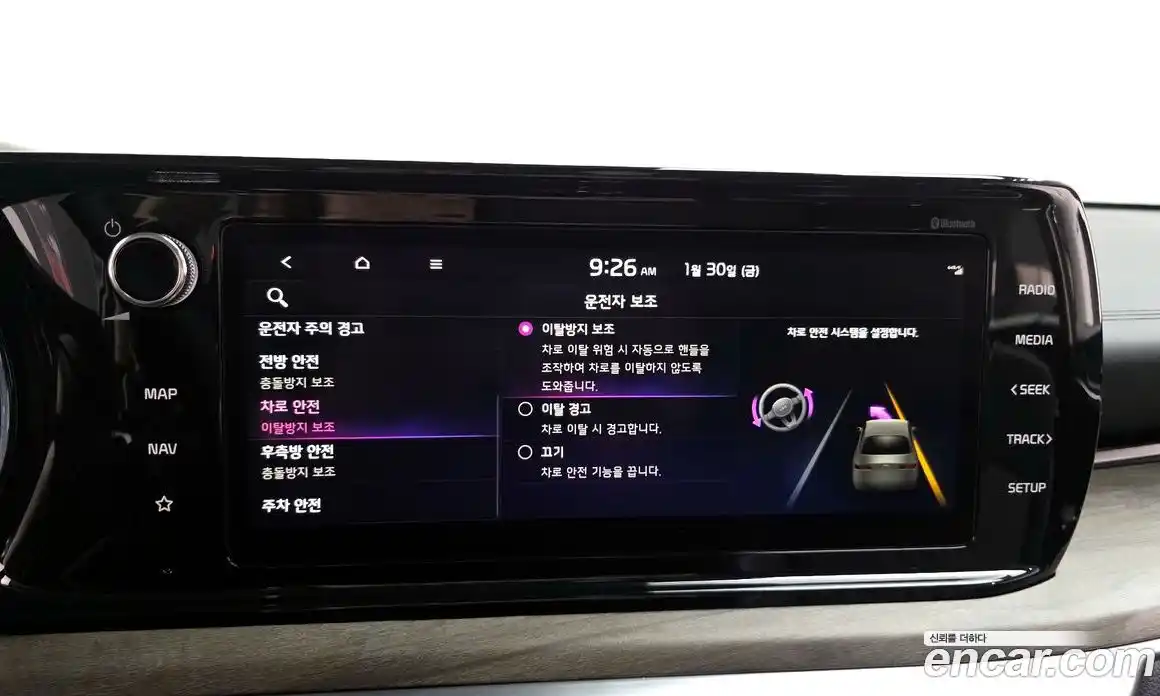 Kia K5 2023 2.0 Автомат в Москве № 120102, фото 9