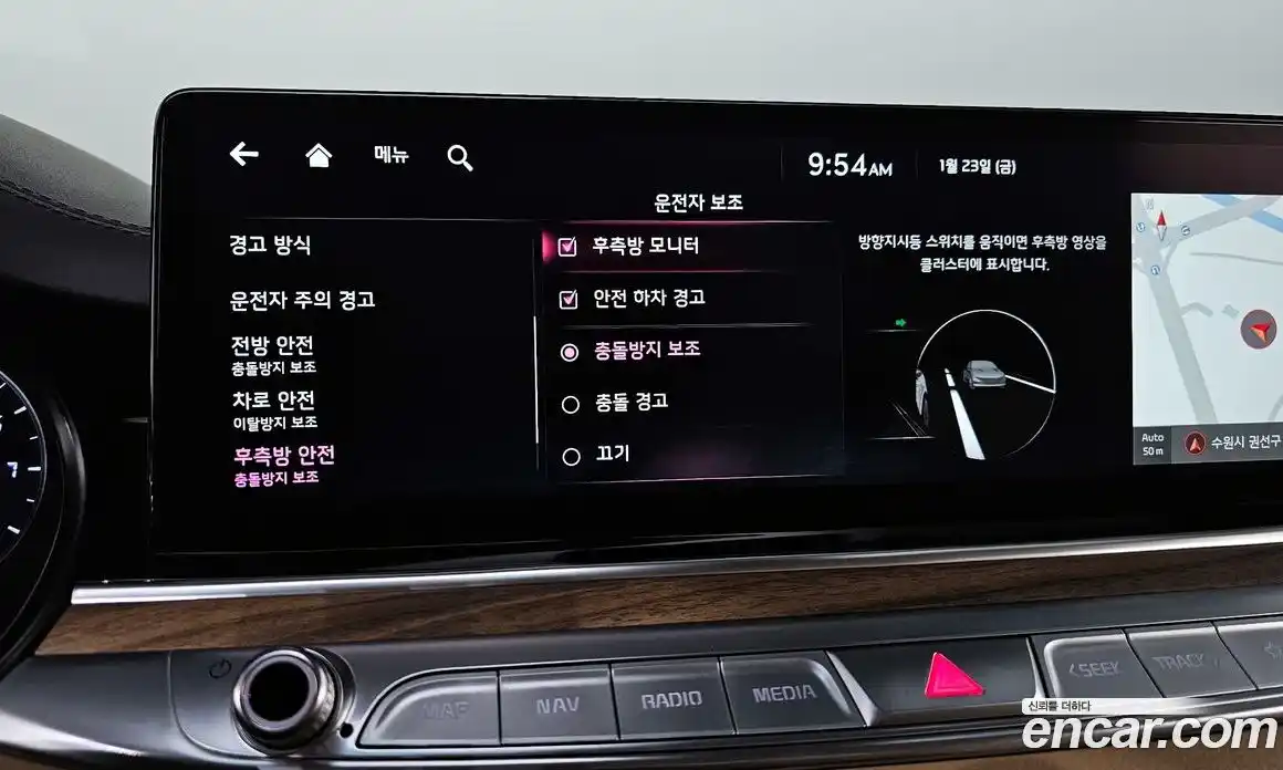 Kia K9 2022 3.8 Автомат в Москве № 121122, фото 14