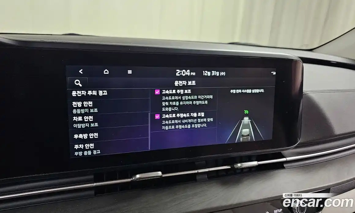 Kia Canival 2023 2.2 Автомат в Москве № 122167, фото 5