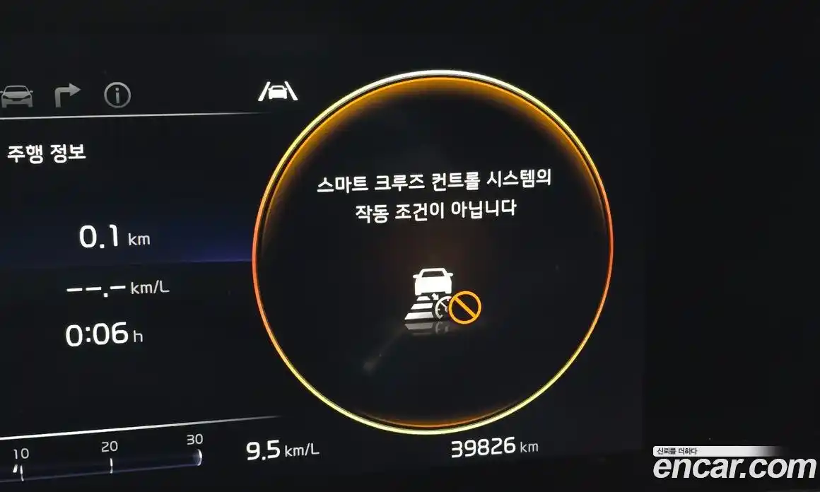 Kia Canival 2023 2.2 Автомат в Москве № 122170, фото 9