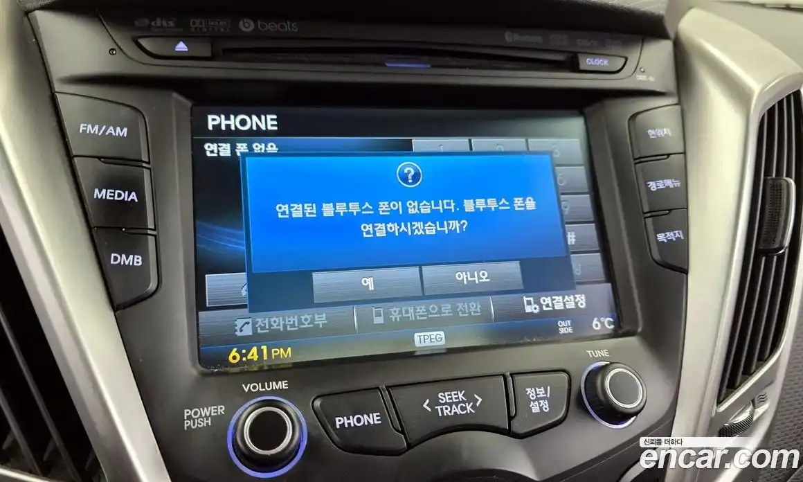 Hyundai Veloster 2014 1.6 Автомат в Москве № 123679, фото 3