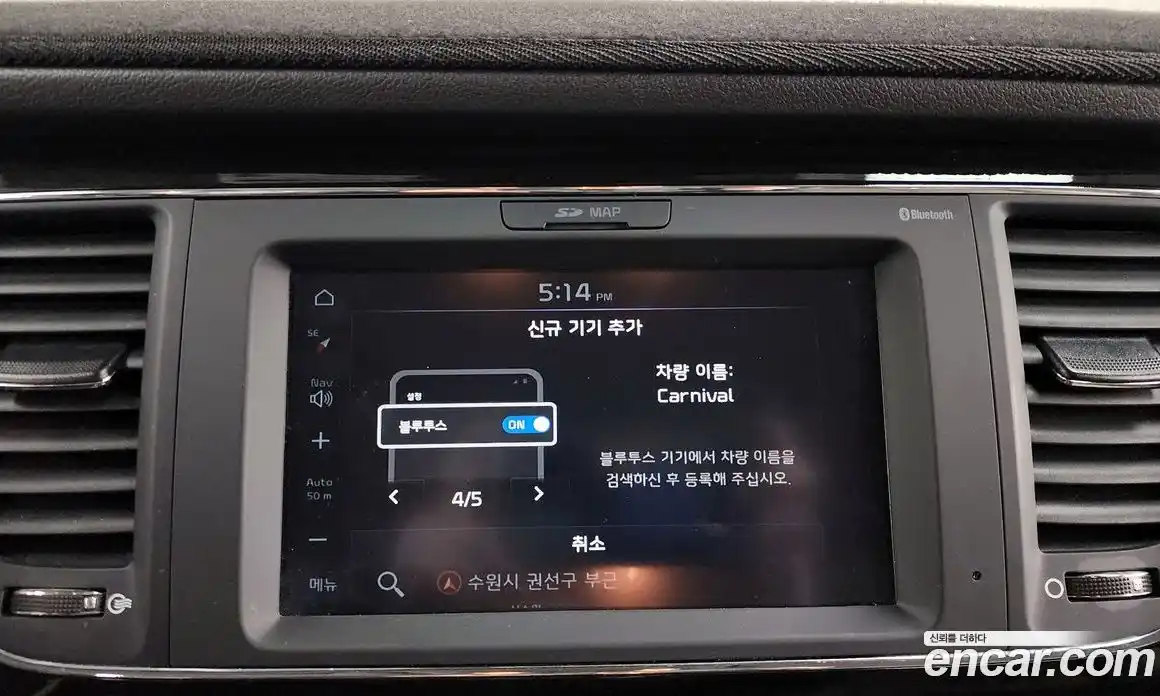 Kia Canival 2020 2.2 Автомат в Москве № 124328, фото 15