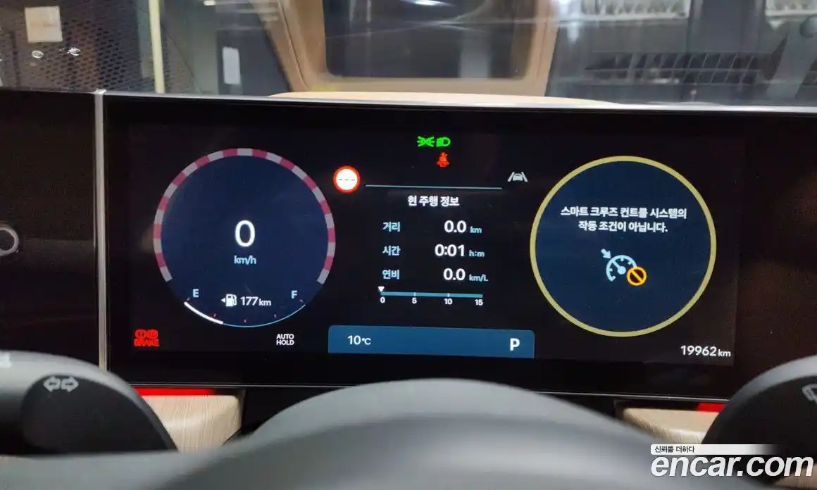 Hyundai Sonata 2024 2.0 Автомат в Москве № 124653, фото 11