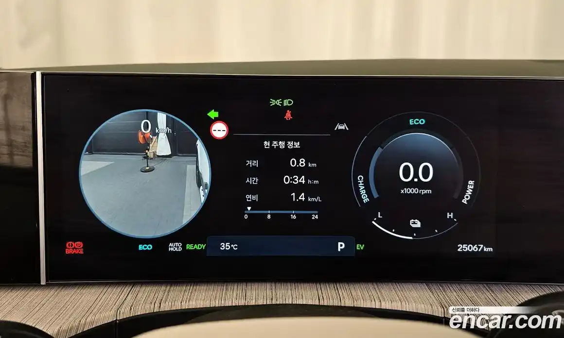 Hyundai Santa Fe 2024 1.6 Автомат в Москве № 125002, фото 18