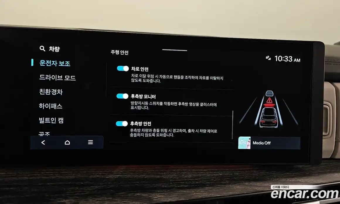 Hyundai Santa Fe 2024 1.6 Автомат в Москве № 125212, фото 10