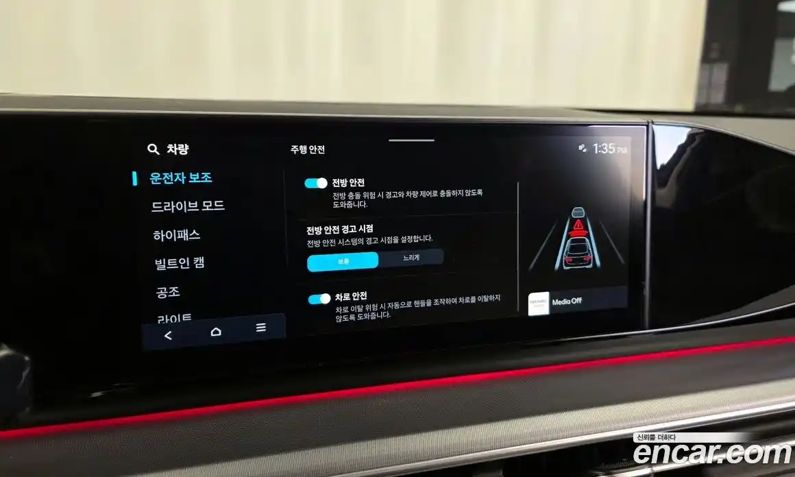 Hyundai Grandeur 2024 2.5 Автомат в Москве № 126462, фото 10