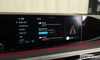 Hyundai Grandeur 2024 2.5 Автомат в Москве № 126462, миниатюра 10