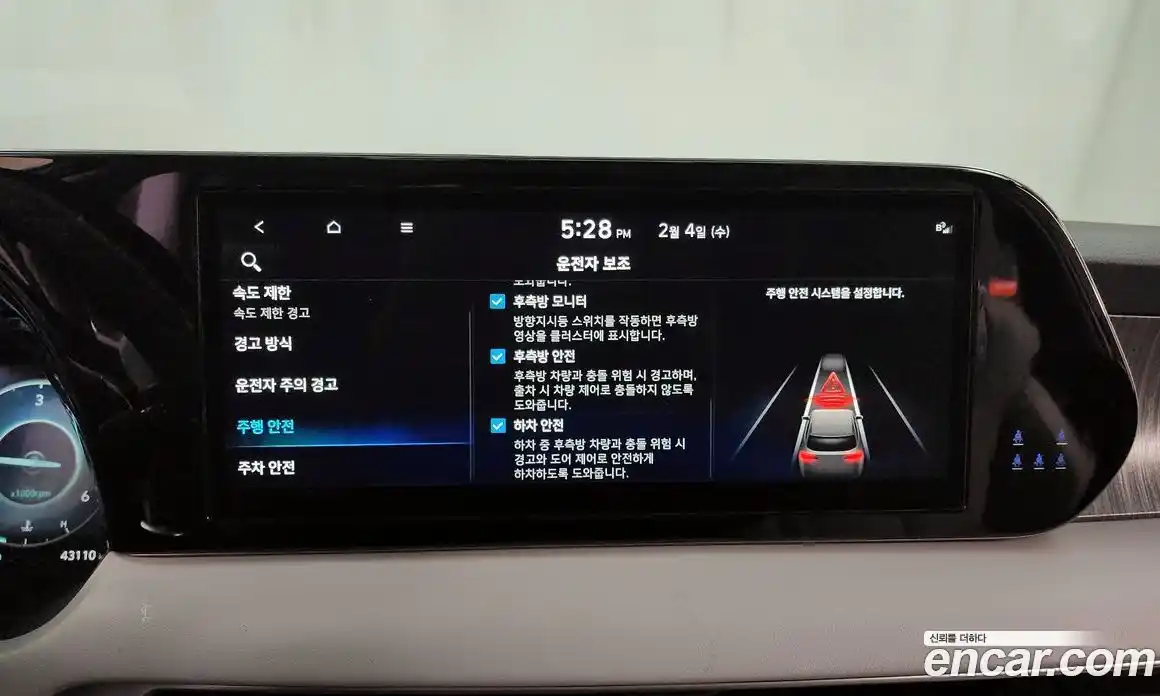 Hyundai Palisade 2024 2.2 Автомат в Москве № 126469, фото 17