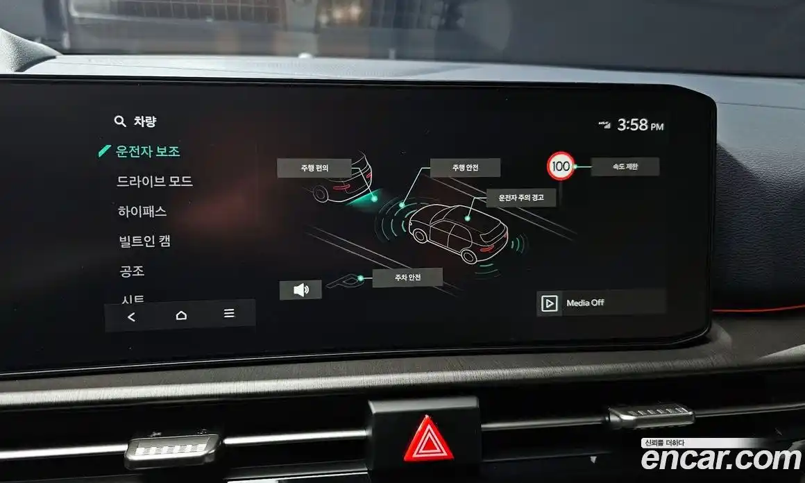 Kia Sportage 2025 1.6 Автомат в Москве № 127733, фото 7