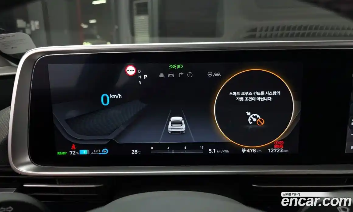 Hyundai Ioniq 6 2023 0.1 Автомат в Москве № 130517, фото 8