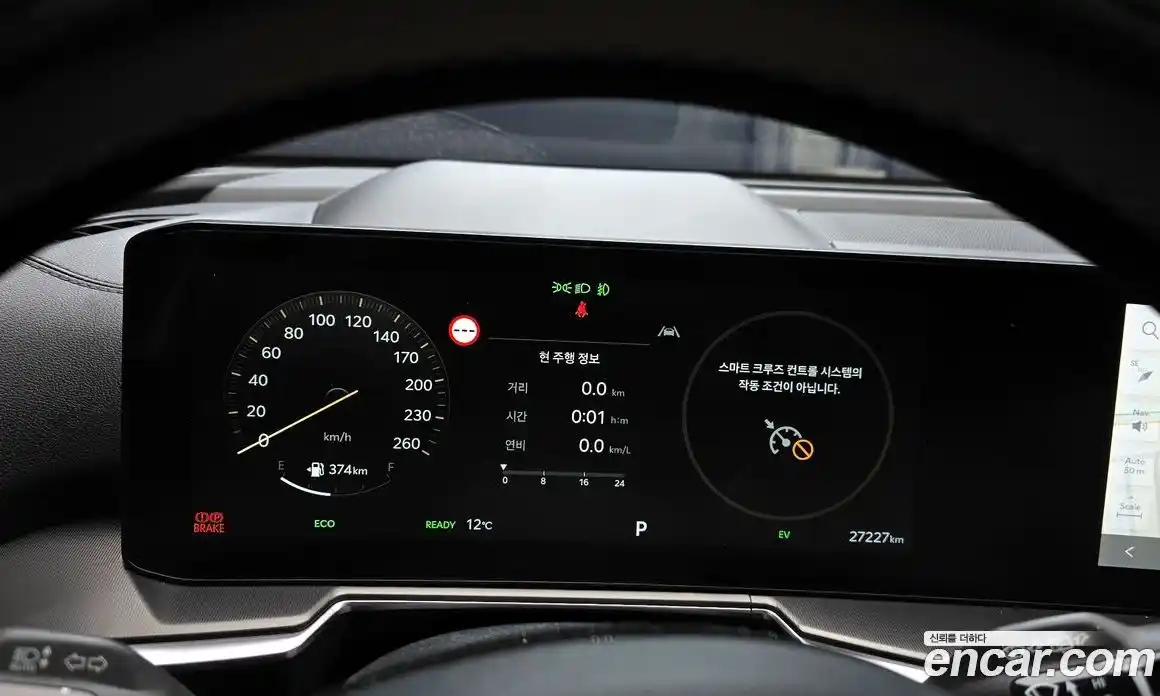 Kia Sorento 2024 1.6 Автомат в Москве № 132030, фото 15