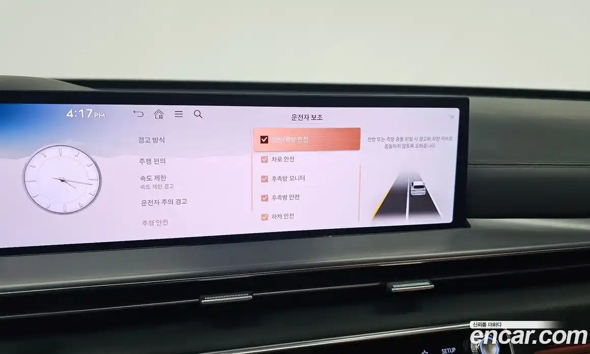 Genesis GV80 2024 2.5 Автомат в Москве № 13206, фото 14