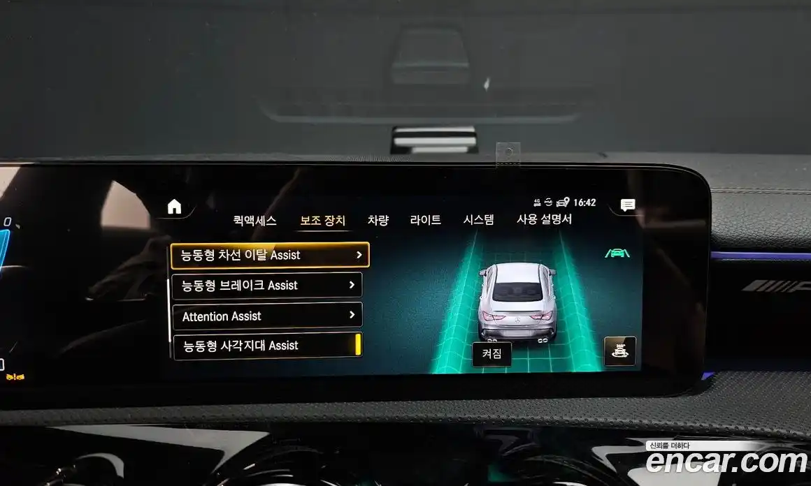 Mercedes-Benz CLA-Class 2023 2.0 Автомат в Москве № 142125, фото 16