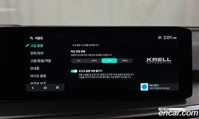 Kia Sorento 2024 1.6 Автомат в Москве № 14283, миниатюра 9