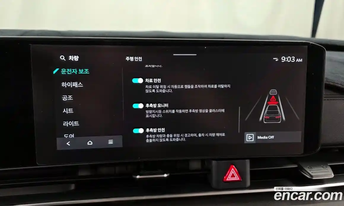 Kia Canival 2025 2.2 Автомат в Москве № 15018, фото 4