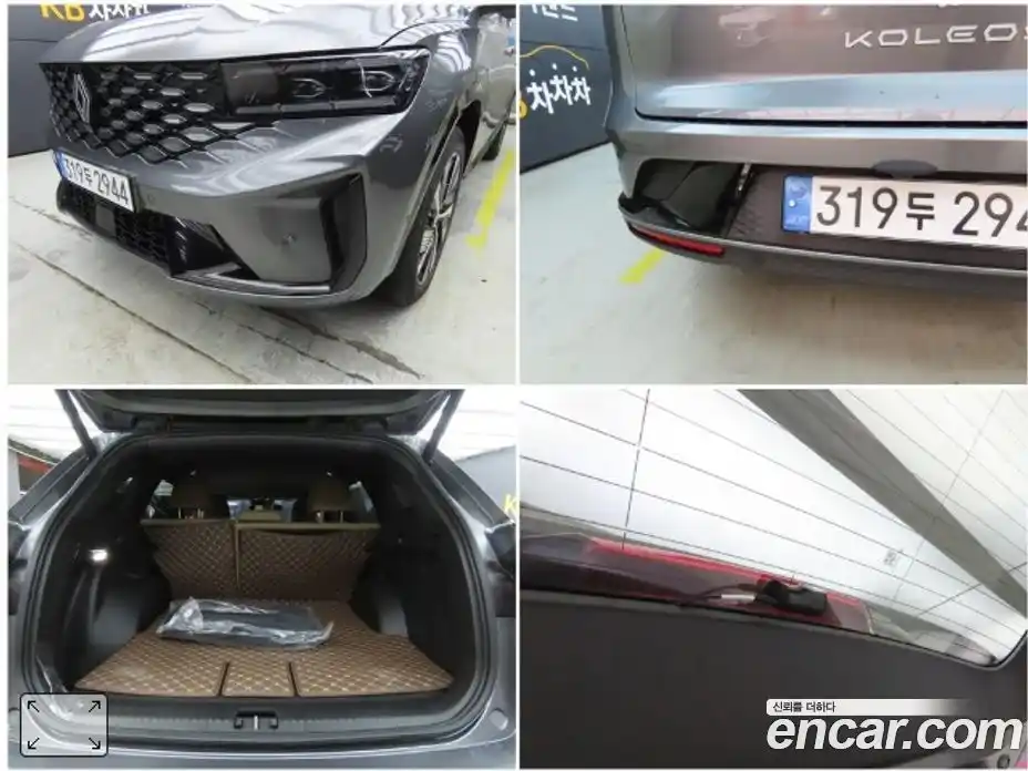 Renault Grand Koleos 2025 1.5 Автомат в Москве № 152034, фото 20