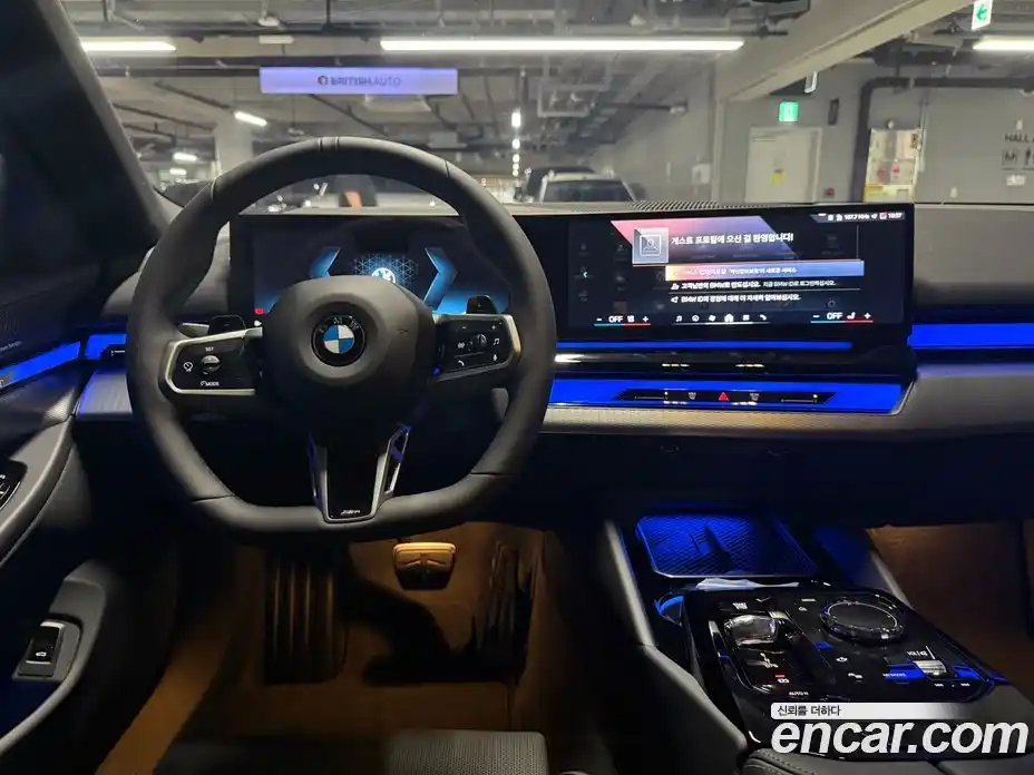 BMW 5-Series 2025 2.0 Автомат в Москве № 153151, фото 11