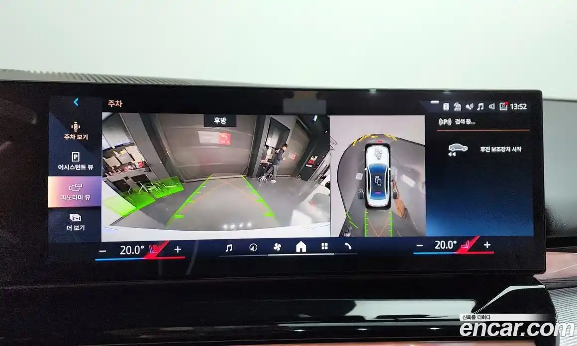 BMW 5-Series 2025 2.0 Автомат в Москве № 153388, фото 20