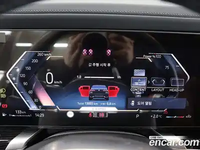 BMW 7-Series 2025 3.0 Автомат в Москве № 153814, миниатюра 6