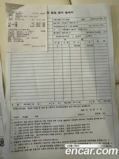 Mini Cooper Convertible 2016 1.5 Автомат в Москве № 154490, миниатюра 12