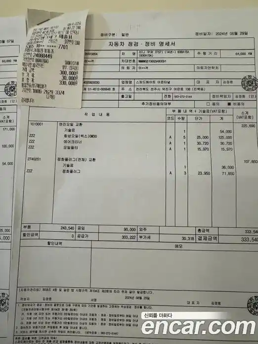 Mini Cooper Convertible 2016 1.5 Автомат в Москве № 154490, фото 13