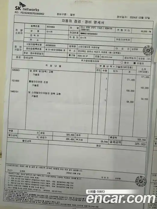 Mini Cooper Convertible 2016 1.5 Автомат в Москве № 154490, фото 14