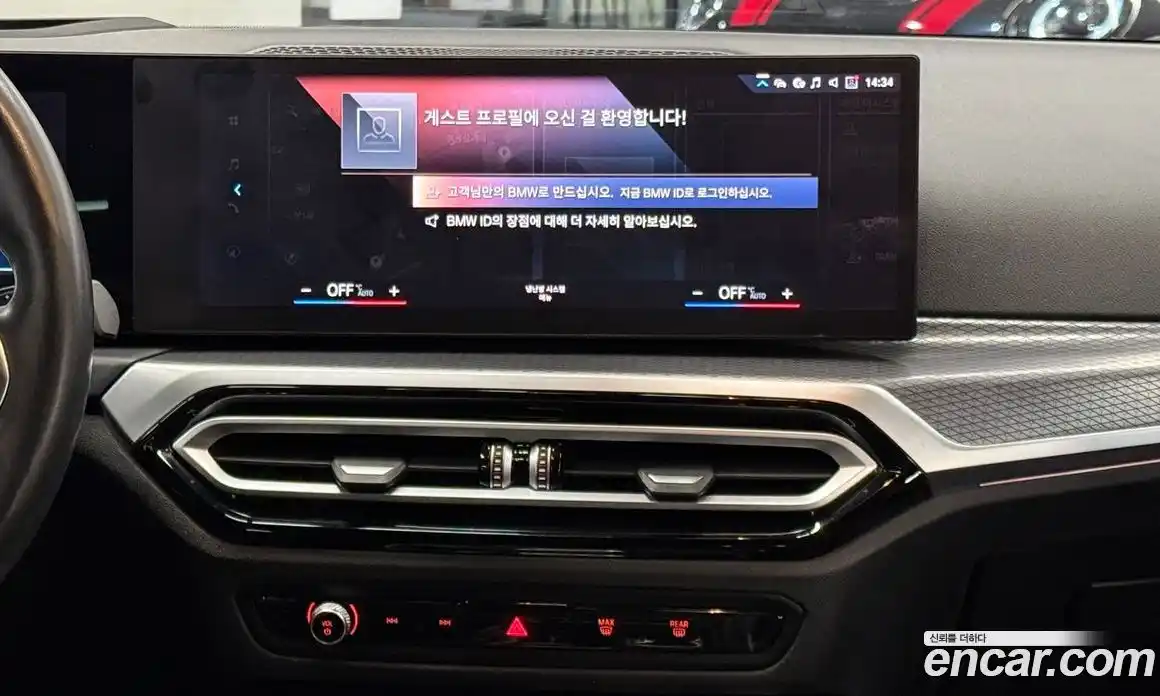 BMW 3-Series 2023 2.0 Автомат в Москве № 157101, фото 18