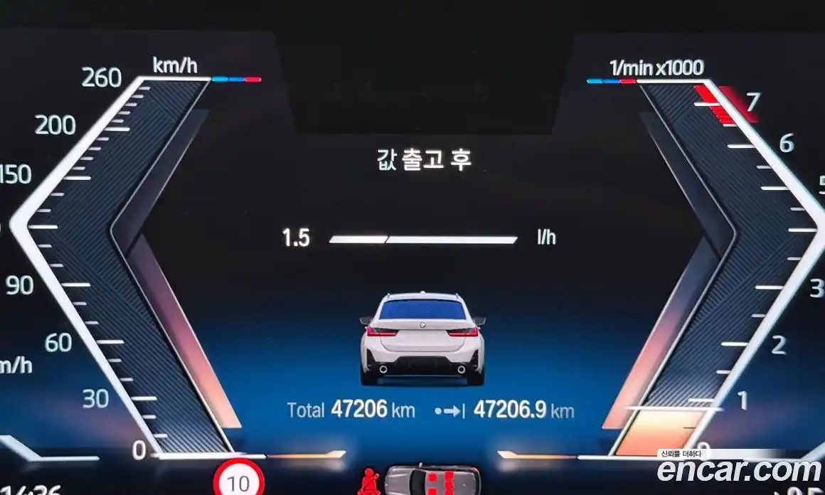 BMW 3-Series 2023 2.0 Автомат в Москве № 157101, фото 8