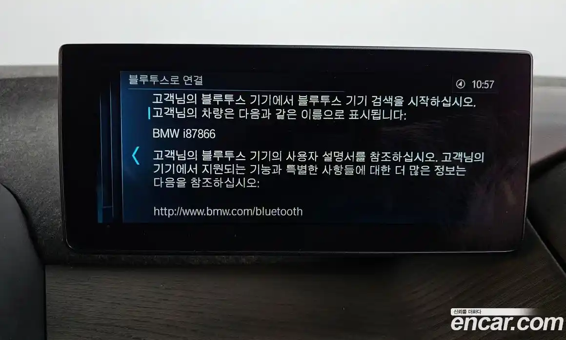 BMW i3 2020 0.1 Автомат в Москве № 158237, фото 17