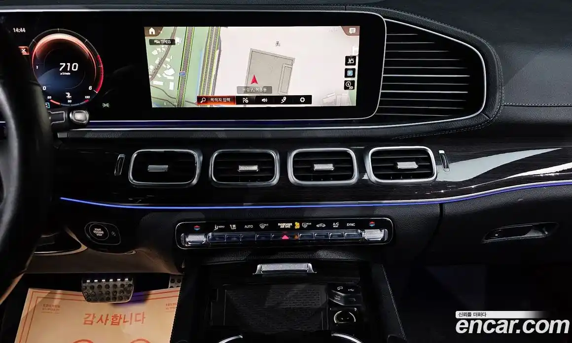 Mercedes-Benz GLE-Class 2021 2.9 Автомат в Москве № 161661, фото 14