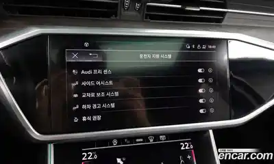 Audi A6 2023 2.0 Автомат в Москве № 162555, миниатюра 2