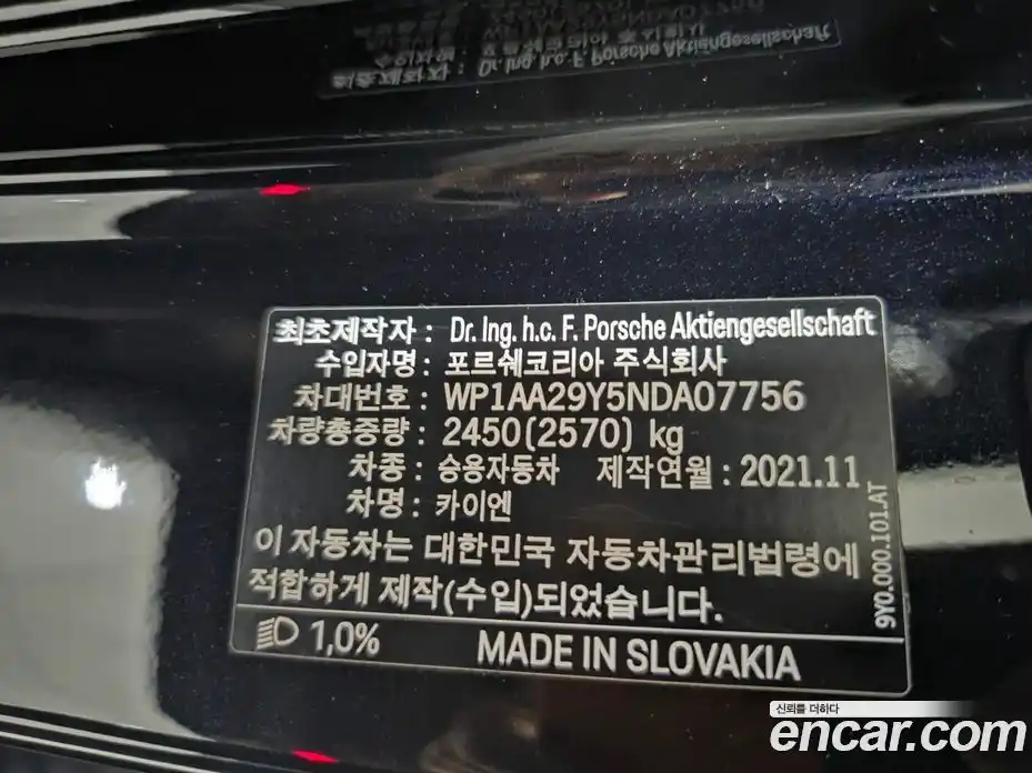 Porsche Cayenne 2022 3.0 Автомат в Москве № 165741, фото 19