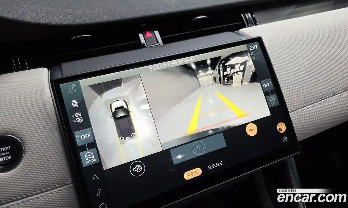 Land Rover Discovery Sport 2025 2.0 Автомат в Москве № 166017, фото 14